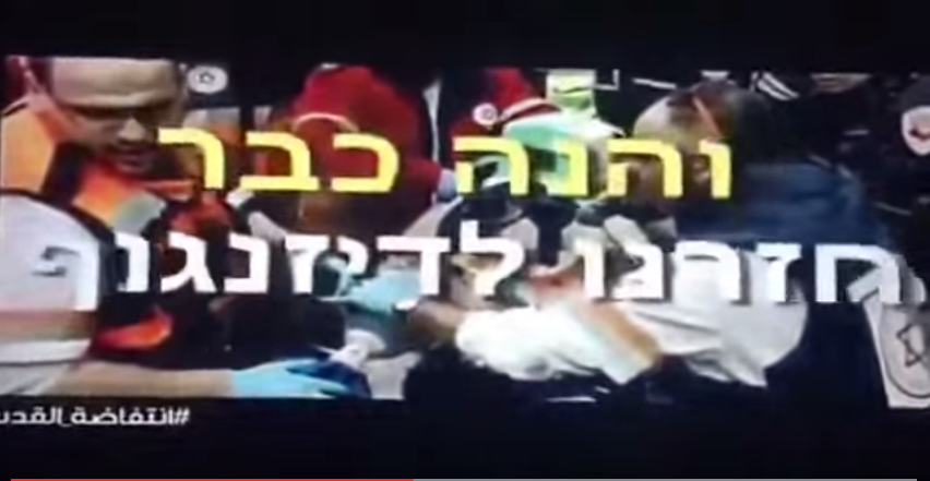 کنترل شبکه دوم رژیم صهیونیستی بدست نیروهای مقاومت افتاد+فیلم و تصاویر