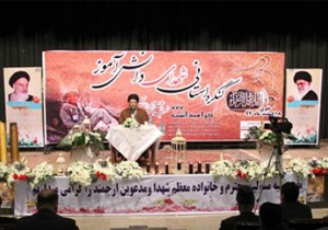 كنگره شهدای دانش آموزی در شهرستان خوی برگزار شد