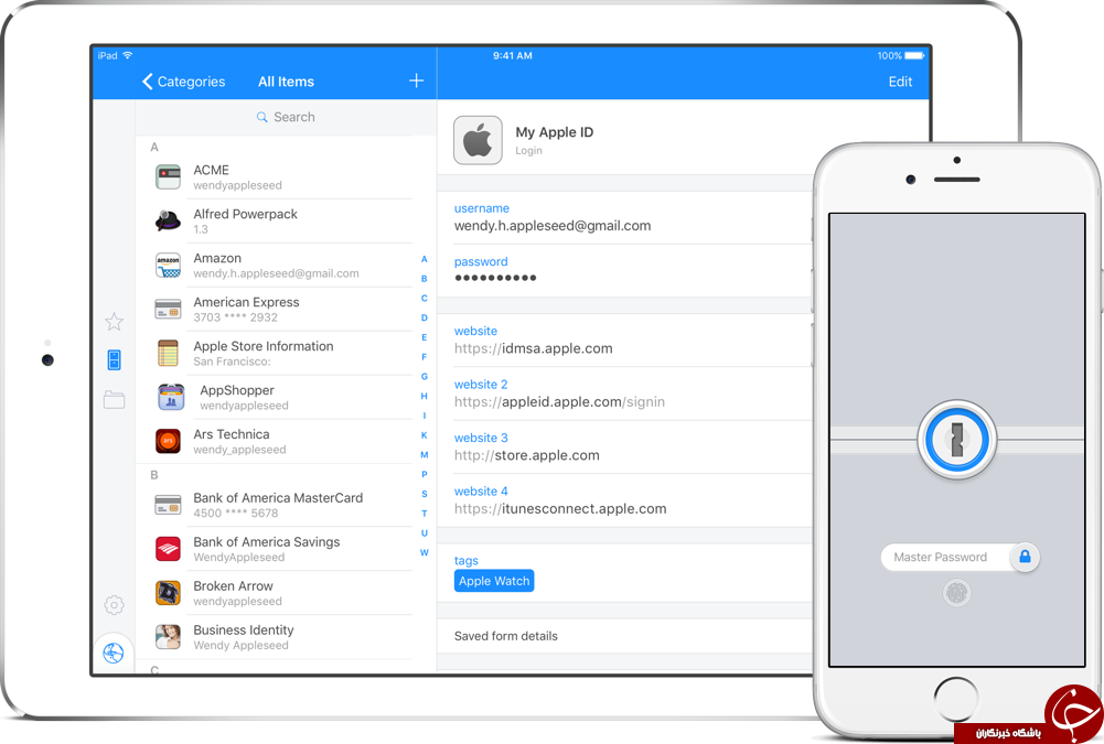 مدیریت رمز فایل های خود را به  1Password بسپارید + دانلود