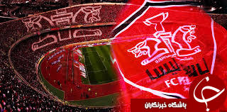 تغییر برنامه تمرینی سرخپوشان