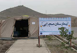 برپایی بیمارستان صحرایی در منطقه میانکوه شهرستان اردل