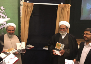 توجه مقام معظم رهبری به کتاب «انقلاب اسلامی در مشهد»