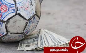 پاداش های 2 میلیونی تا تراول های 200 هزاری