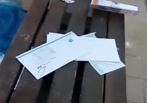 بسته