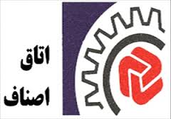 فعالیت بازرسان اتاق اصناف رامهرمز تا 20 فروردین