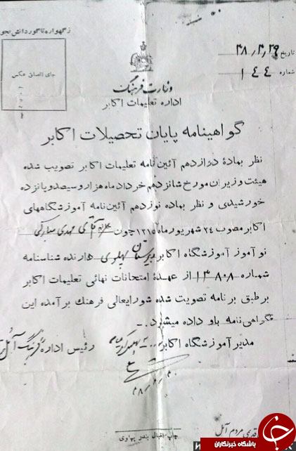 نوشابه فروشی در تهران1344/جاده چالوس وقتی خاکی بود/میوه فروشی با الاغ/عریضه نویسی قبل از انقلاب
