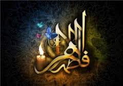 مراسم سوگواری شهادت حضرت زهرا (س)در آبادان