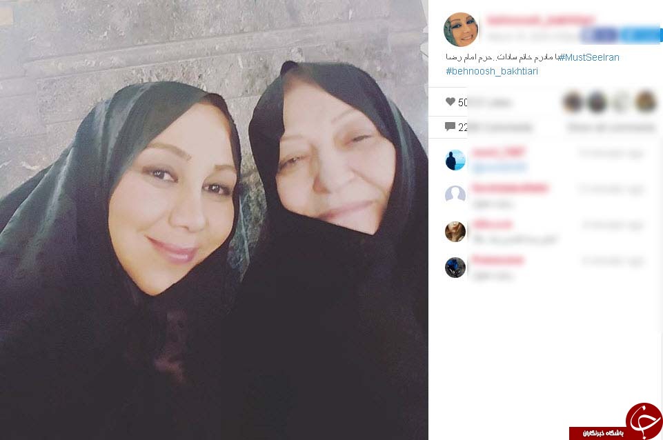 تصویری نایاب از بیل گیتس / بهنوش بختیاری بامادرش درحرم امام رضا(ع) / علی ضیاء واردت خاصش به حضرت ابولفضل (ع)+تصاویر