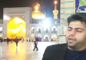 تصنیف زیبای ای حرمت ملجا درماندگان + فیلم