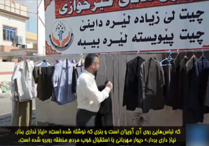 دیوار مهربانی به کردستان عراق رسید + فیلم