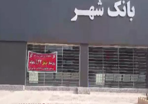 از زیر گرفتن زنان عزادار توسط نیسان و خیار کیلو 200 تومانی تا سود بیش از حد بانک و پدید جالب کوه گِل&zwnj;فشان + فیلم و عکس