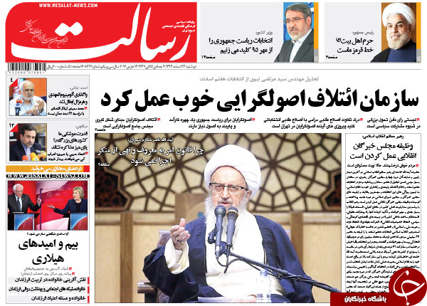 از برچسب تروریسم به حزب الله با رشوه سعودی تا افشای اختلاس جدید!