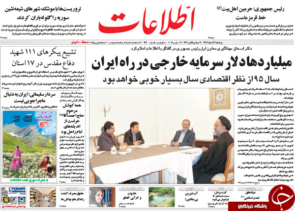 از برچسب تروریسم به حزب الله با رشوه سعودی تا افشای اختلاس جدید!