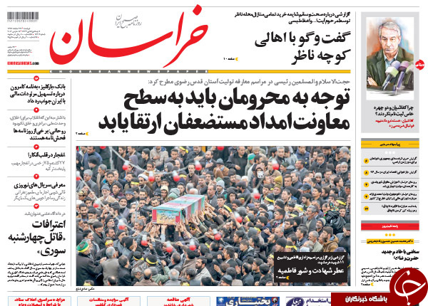 از برچسب تروریسم به حزب الله با رشوه سعودی تا افشای اختلاس جدید!