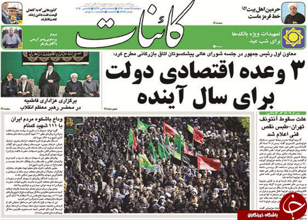 از برچسب تروریسم به حزب الله با رشوه سعودی تا افشای اختلاس جدید!