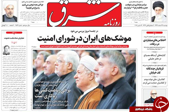 از برچسب تروریسم به حزب الله با رشوه سعودی تا افشای اختلاس جدید!