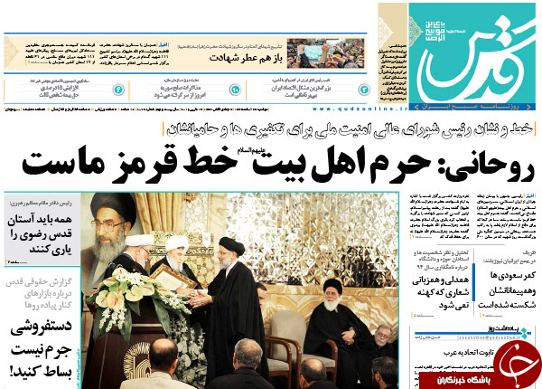 از برچسب تروریسم به حزب الله با رشوه سعودی تا افشای اختلاس جدید!