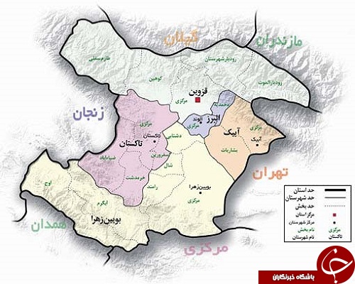 // در حال کار// سفر نوروزی به استان قزوین