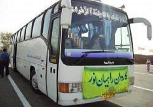 اعزام بیش از 300 زایر از مهابادی به مناطق عملیاتی جنوب کشور