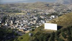 فعالیت بزرگترین سینمای روباز جهان درسنندج در ایام نوروز