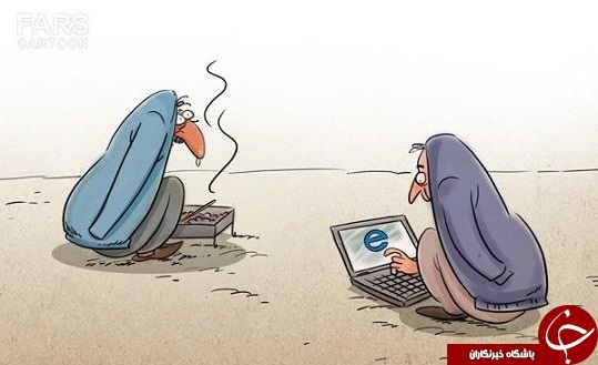 اعتیاد به اینترنتتان را بسنجید + تست