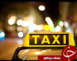 دریافت خوراکی ممنوع
