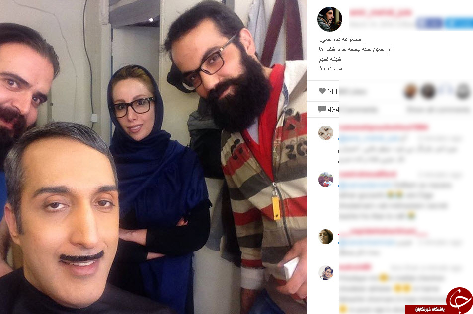 گریم متفاوت ژوله در مجموعه 