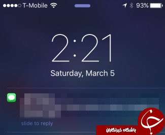 به پیام های خود بدون 