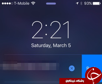 به پیام های خود بدون 