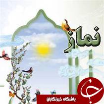 اوقات شرعی 28 اسفند به افق اهواز