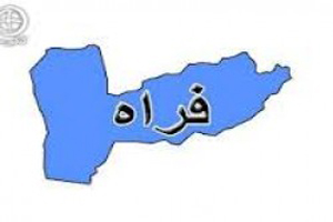 ساختمان ادرای برنامه همبستگی ملی در ولایت فراه به بهره برداری رسید