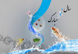 رونمایی از ویترین نوروزی شبکه پنج با چاشنی سرگرمی و اقتصاد