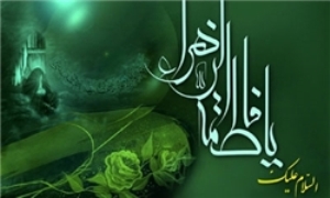 سبک و سیره زندگی حضرت زهرا(س) برای جوانان سیستانی نهادینه شود