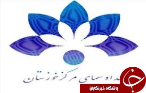 اعلام برنامه‌های نوروزی 95 صدا و سیمای مرکز خوزستان