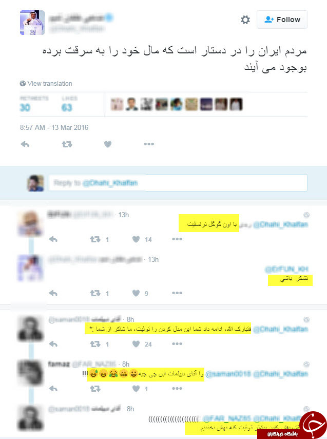 خانه ای بر مینی کوپر/نرم افزار اندازه گیری فشار خون/سلفی ترانه علیدوستی و پسر قباد