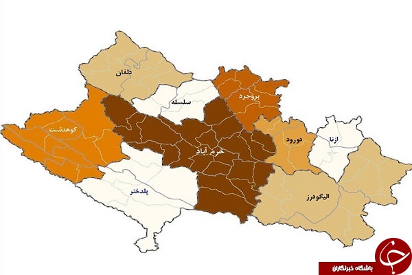 // در حال کار// سفر نوروزی به استان لرستان