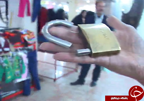 سرقت در یکی از  مجتمع های تجاری