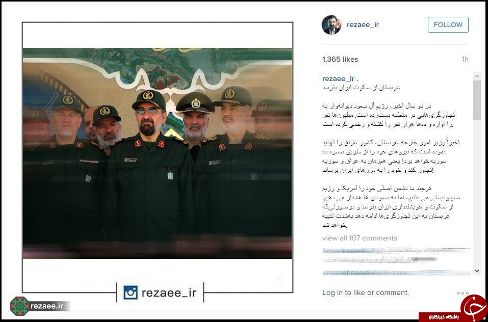 عربستان از سکوت ایران بترسد