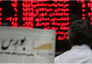 شرکت فولاد مبارکه بزرگترین شرکت بورسی کشور