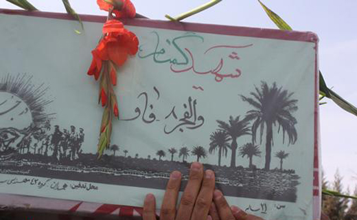 تشییع پیکر یک شهید گمنام