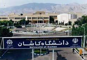 بازديد رؤسای دانشگاه های سوريه از دانشگاه كاشان