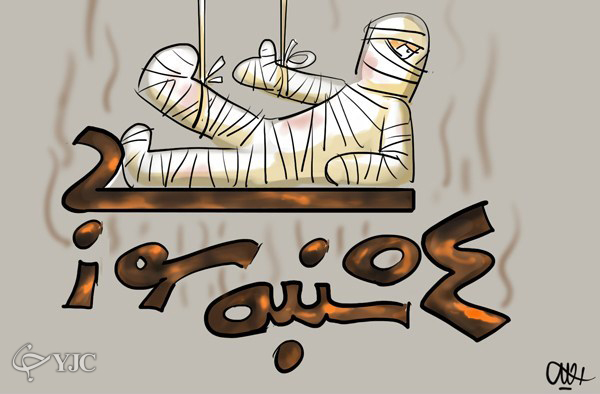 کاریکاتور چهارشنبه سوری