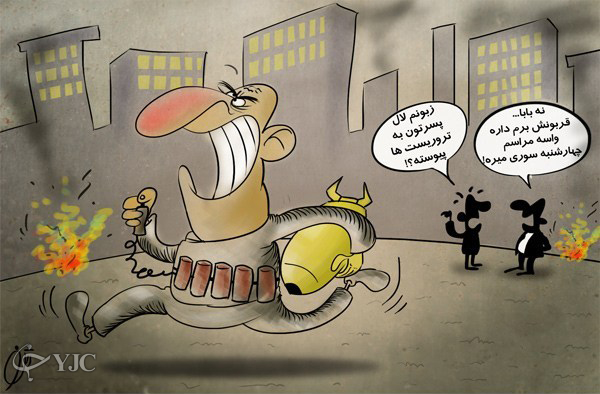 کاریکاتور چهارشنبه سوری