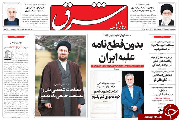 از واکنش روسیه به تحریم موشکی ایران تا سایه وحشت در ترکیه