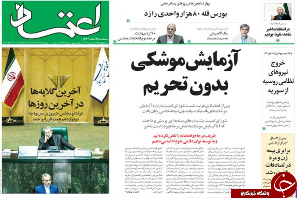 از واکنش روسیه به تحریم موشکی ایران تا سایه وحشت در ترکیه