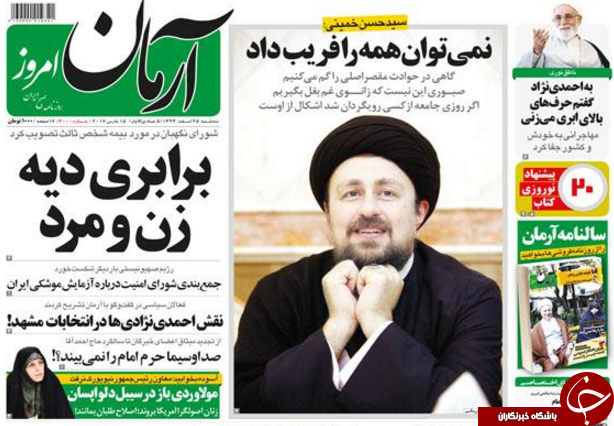 از واکنش روسیه به تحریم موشکی ایران تا سایه وحشت در ترکیه