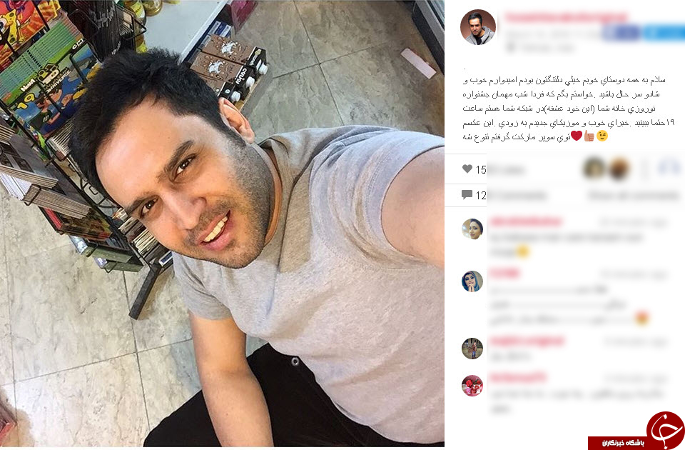 خواننده 