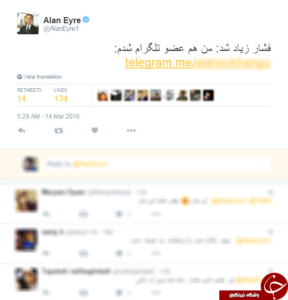 باید فوت و فن این تلگرام را یاد بگیرم +عکس