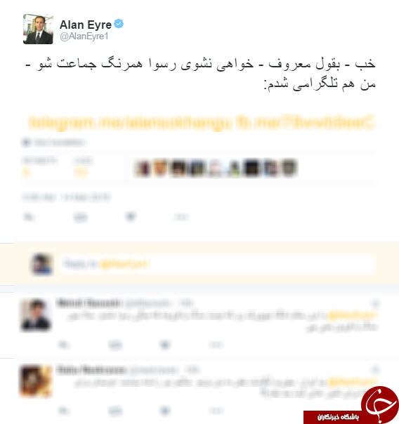 باید فوت و فن این تلگرام را یاد بگیرم +عکس