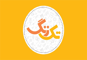 نوجوانان سراسر کشور با «تک زنگ» ایده‌های رسانه‌ای خود را می‌سازند